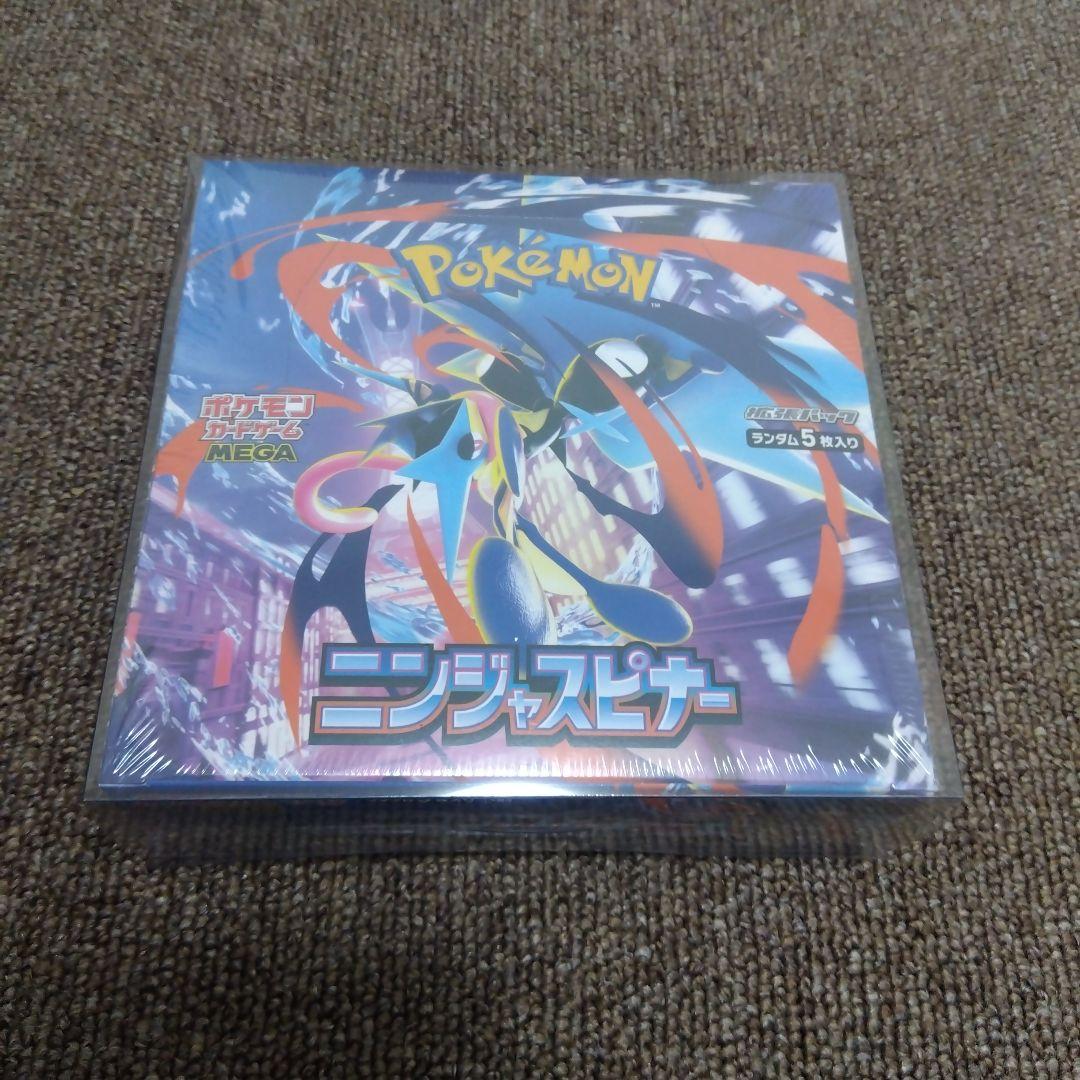 ニンジャスピナー 未開封ボックス シュリンク付 ポケモンカード 2箱セット