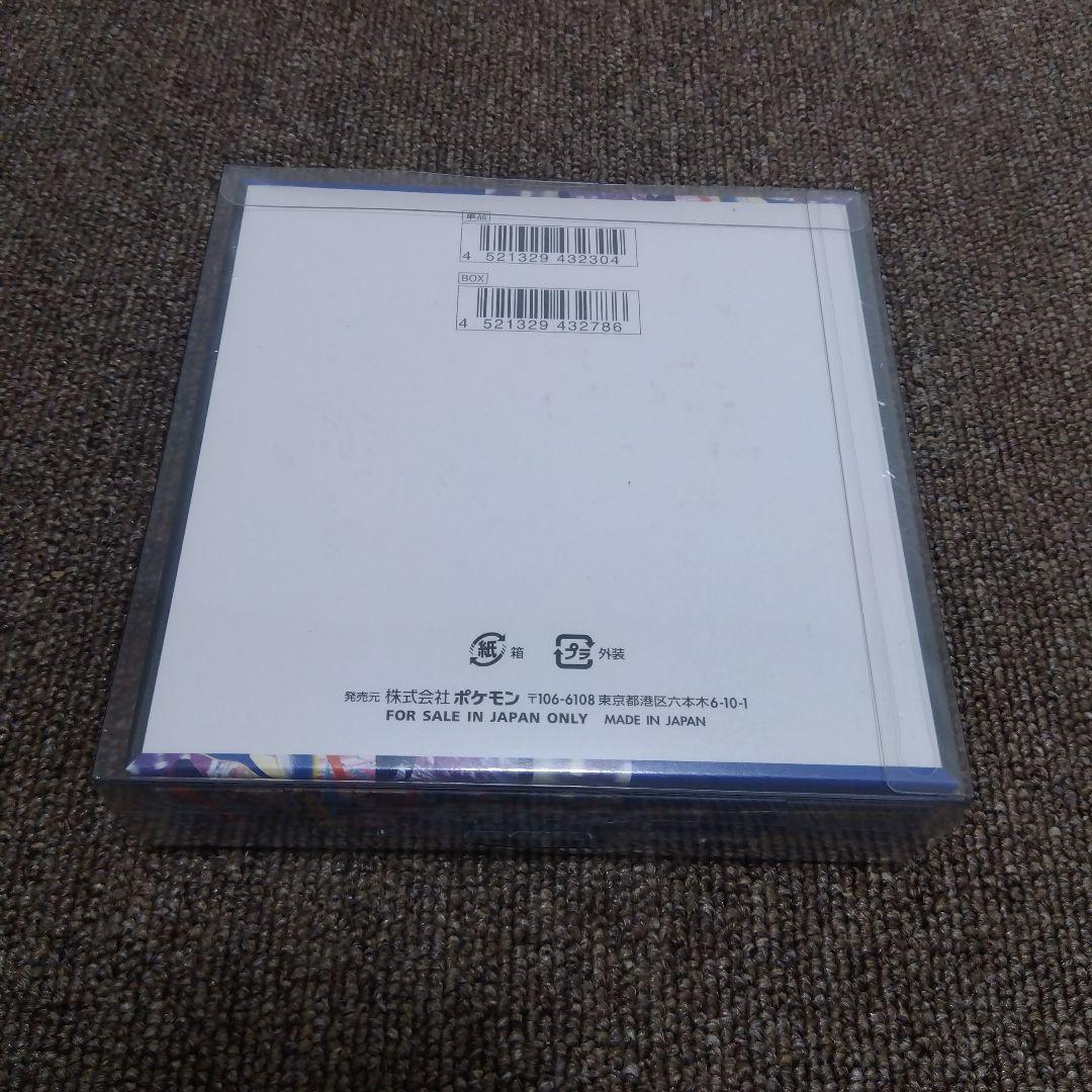 ニンジャスピナー 未開封ボックス シュリンク付 ポケモンカード 2箱セット