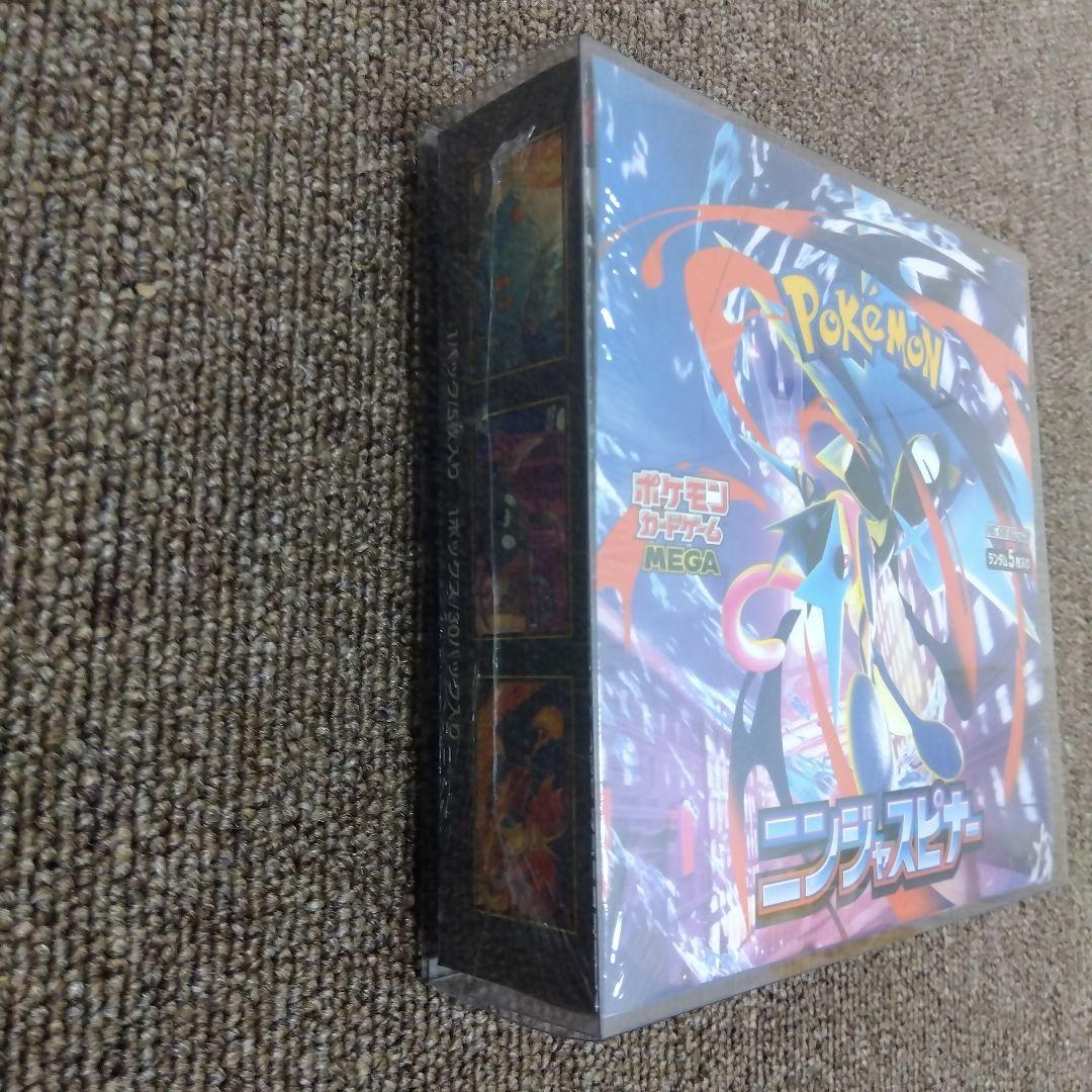 ニンジャスピナー 未開封ボックス シュリンク付 ポケモンカード 2箱セット