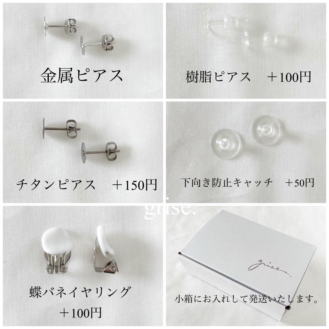 569 クリア　グレーパープル　ピアス　イヤリング　ハンドメイド