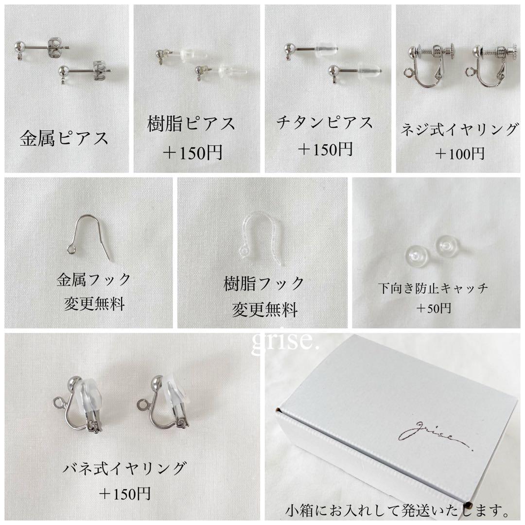 569 クリア　グレーパープル　ピアス　イヤリング　ハンドメイド