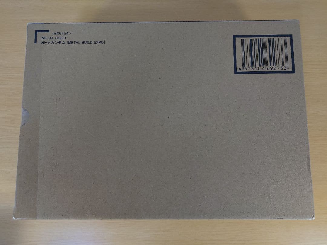 L BUILD Hi-vガンダム EXPO 輸送箱未開封