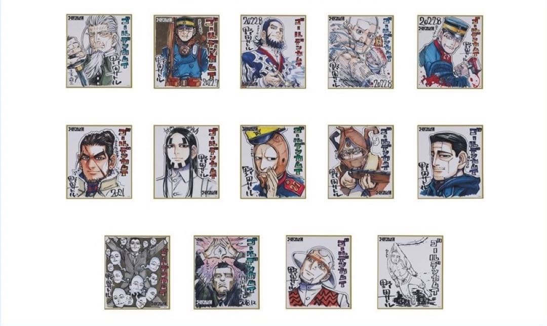 ゴールデンカムイ展　色紙＋おまけ