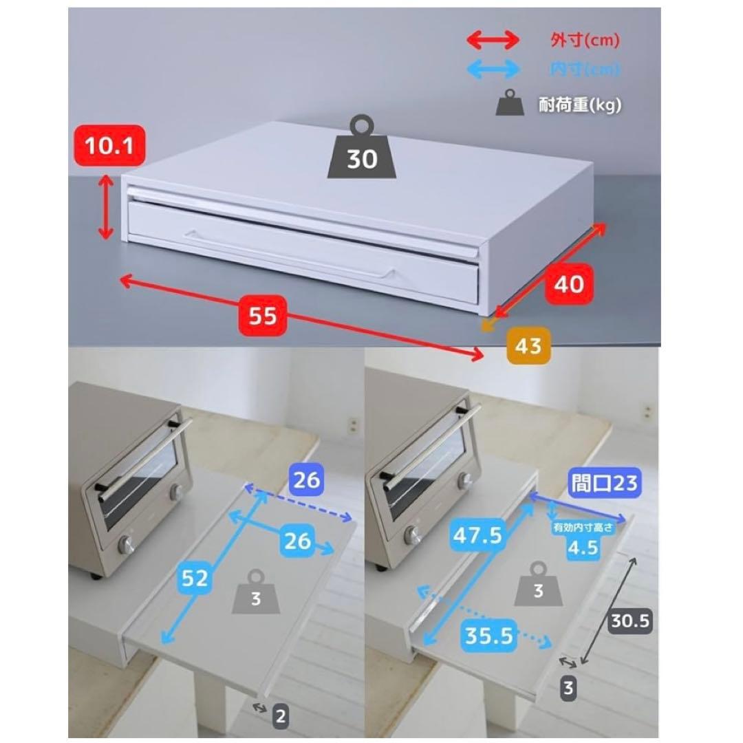 燕三条 キッチン 収納ラック レンジ下 家電下 収納 引き出し スライドテーブル