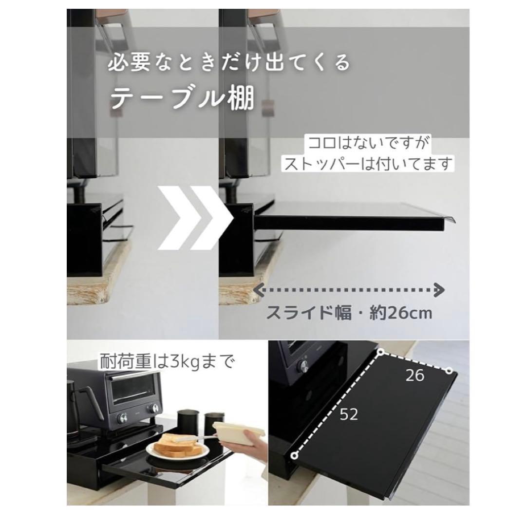 燕三条 キッチン 収納ラック レンジ下 家電下 収納 引き出し スライドテーブル