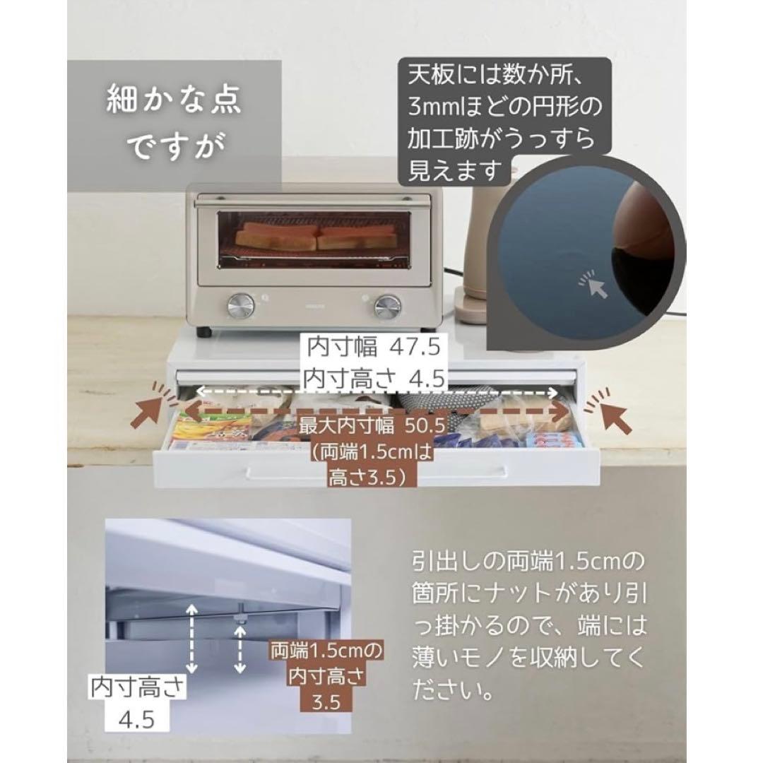 燕三条 キッチン 収納ラック レンジ下 家電下 収納 引き出し スライドテーブル