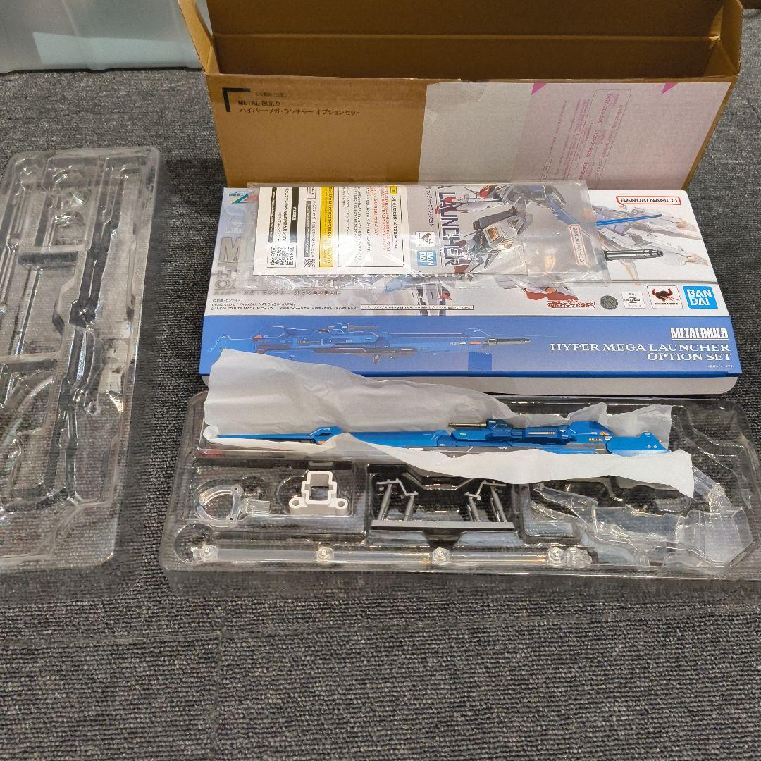 未使用検品済み　メタルビルド ハイパーメガランチャー