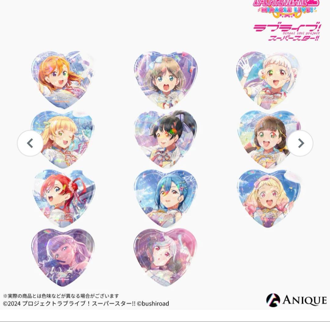 ラブライブ! スーパースター!! Liella! 桜小路きな子