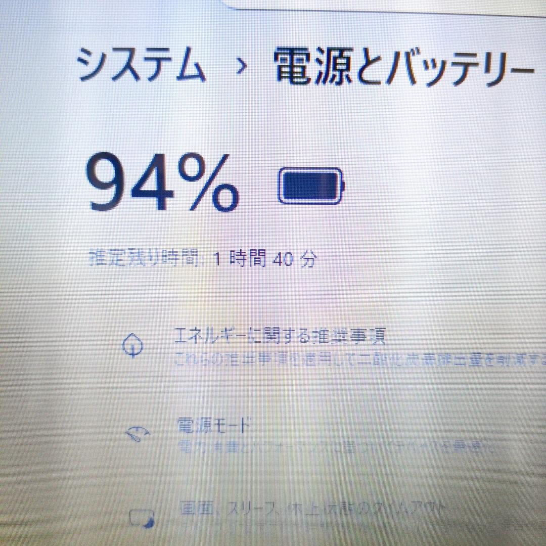 Windows11✨快適SSD✨すぐ使える設定済ノートパソコン✨学生・社会人