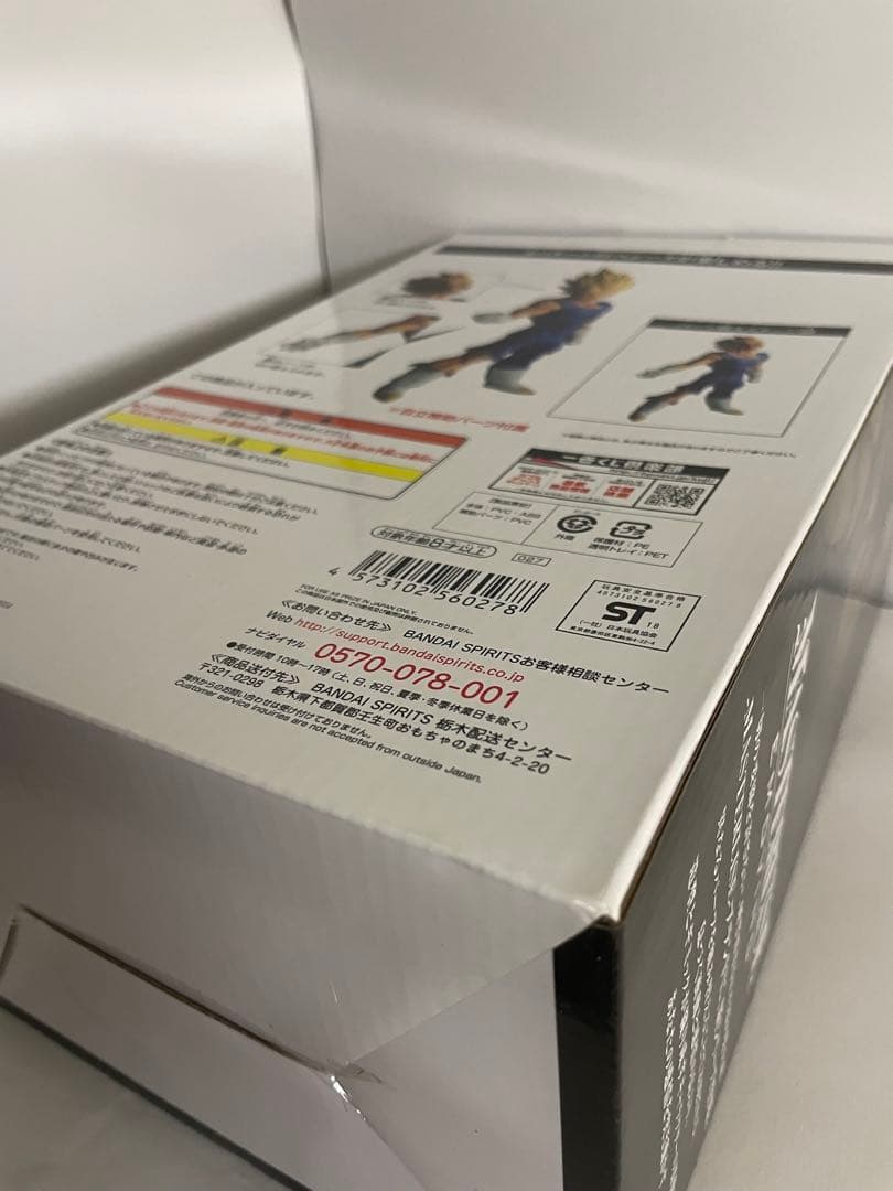 ドラゴンボール 一番くじ C賞 魔人ベジータ B賞　超サイヤ人2 孫悟飯