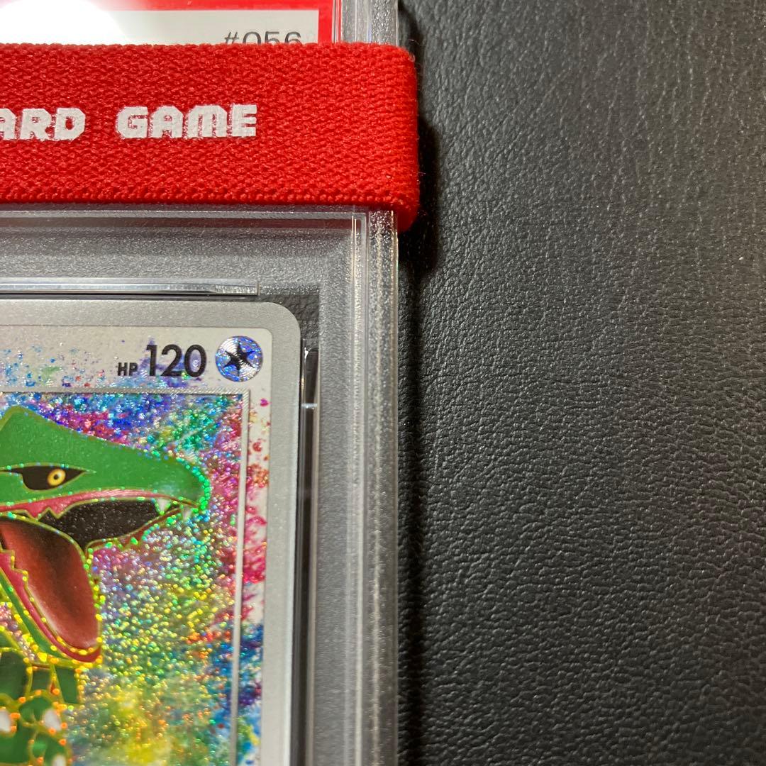 レックウザ RAYQUAZA アメイジングレア 056/076 psa10 1点