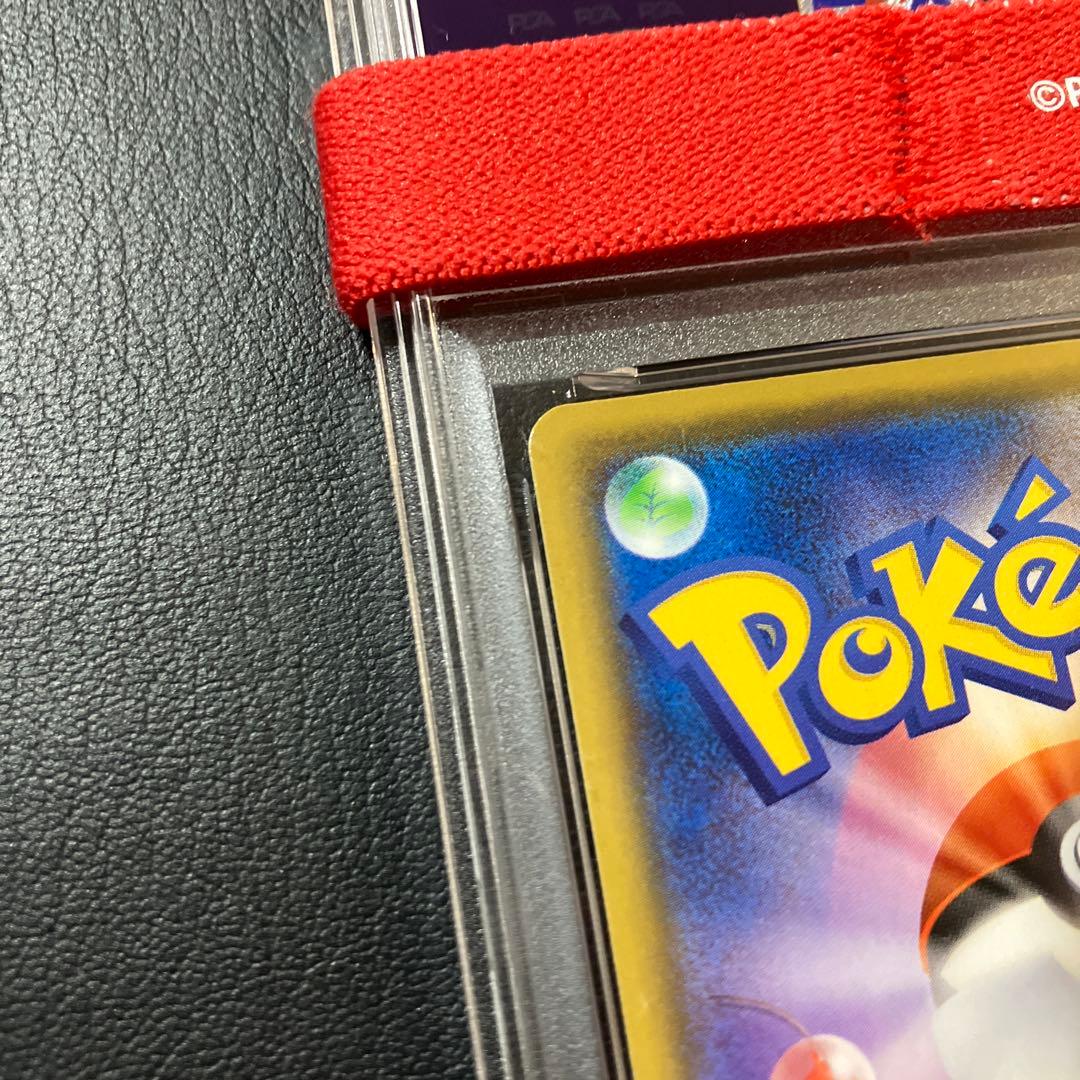 レックウザ RAYQUAZA アメイジングレア 056/076 psa10 1点