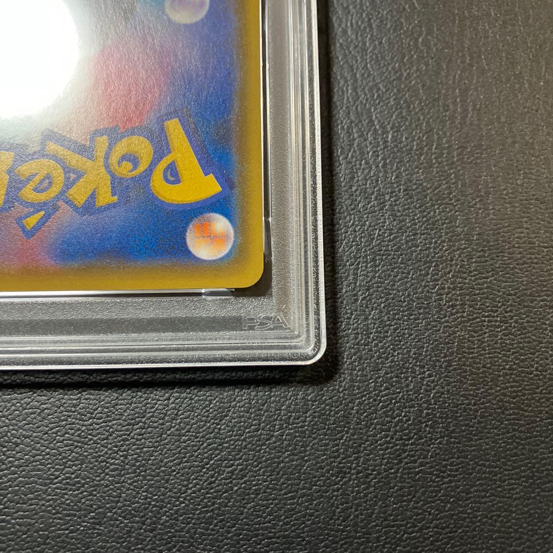 レックウザ RAYQUAZA アメイジングレア 056/076 psa10 1点