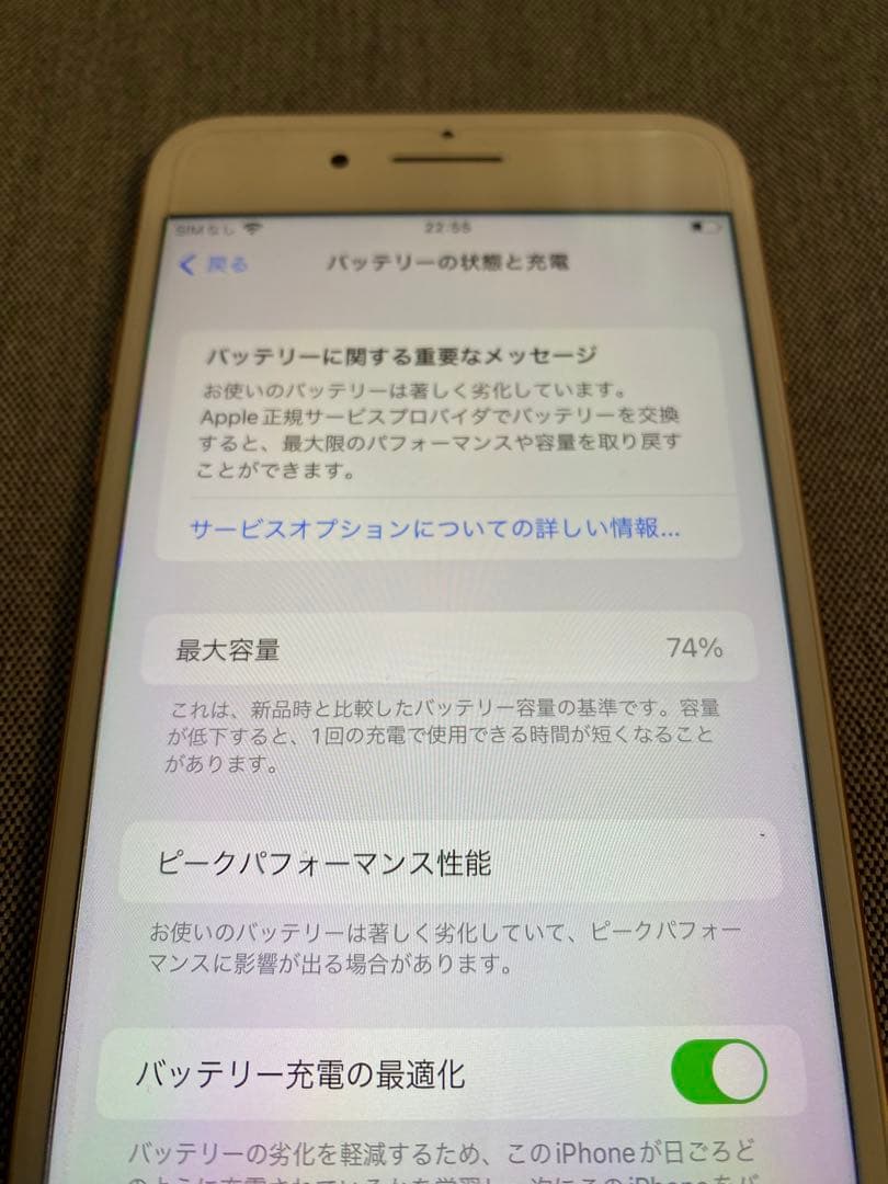iPhone 8Plus ゴールド 64GB