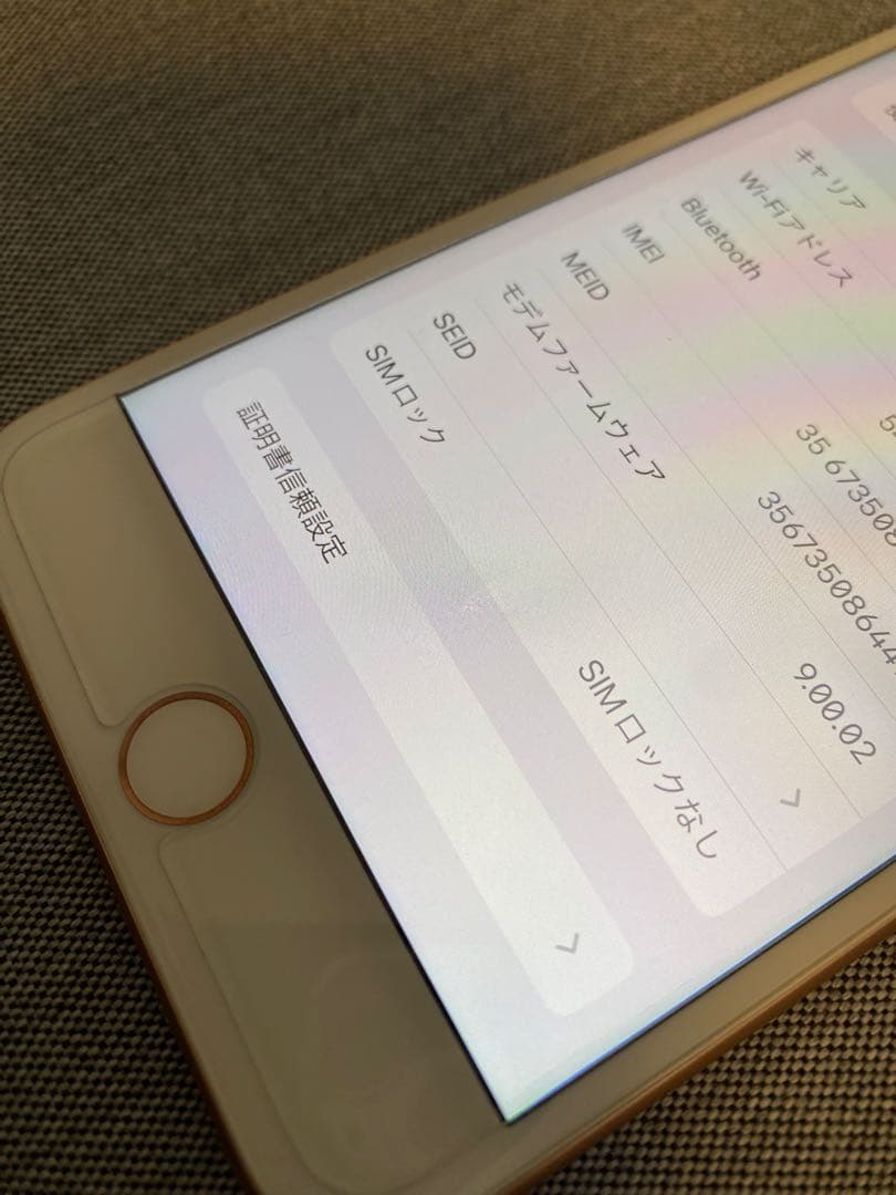 iPhone 8Plus ゴールド 64GB