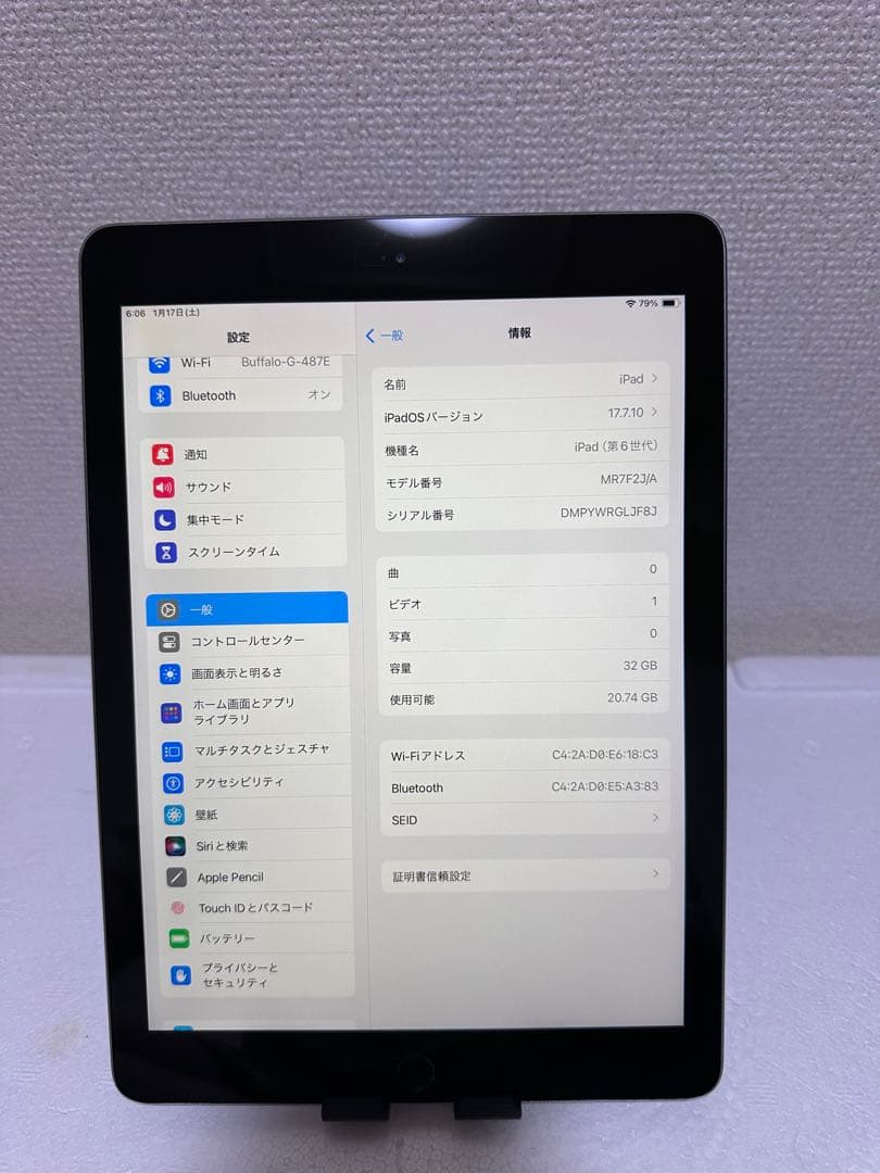 iPad 9.7インチ( 第6世代) 32GB WiFi モデル
