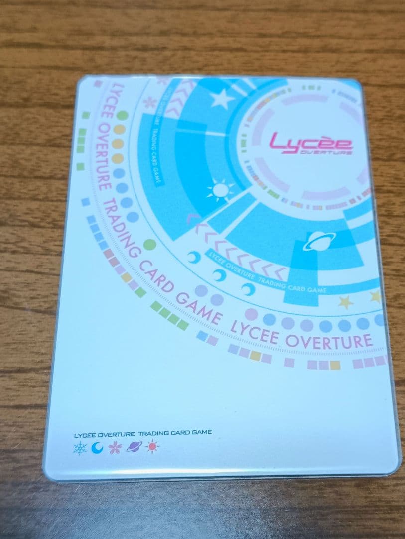 【極美品】世界を侵す恋　沙耶　SSP