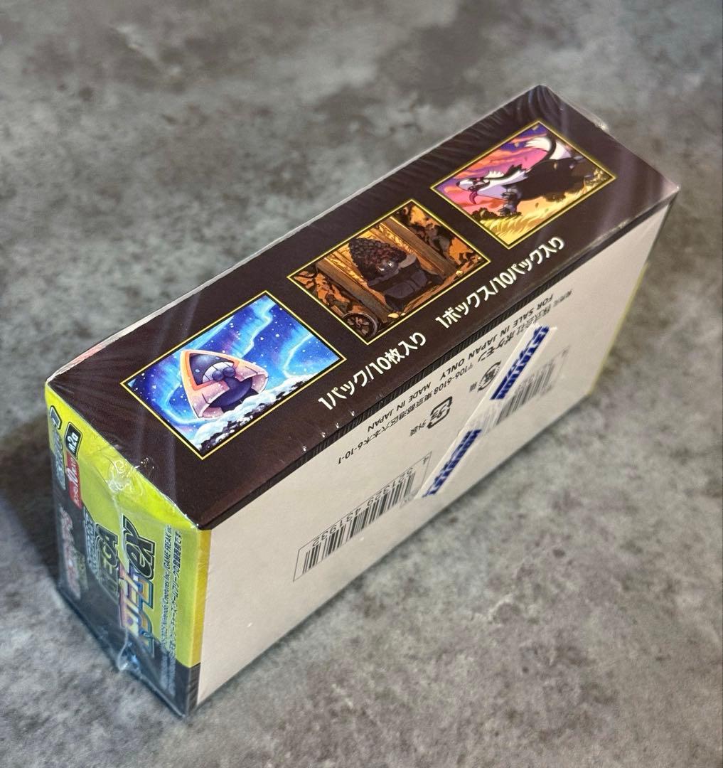グ*ン様 ポケモンカード MEGA ドリームex シュリンク付き2BOX 新品未
