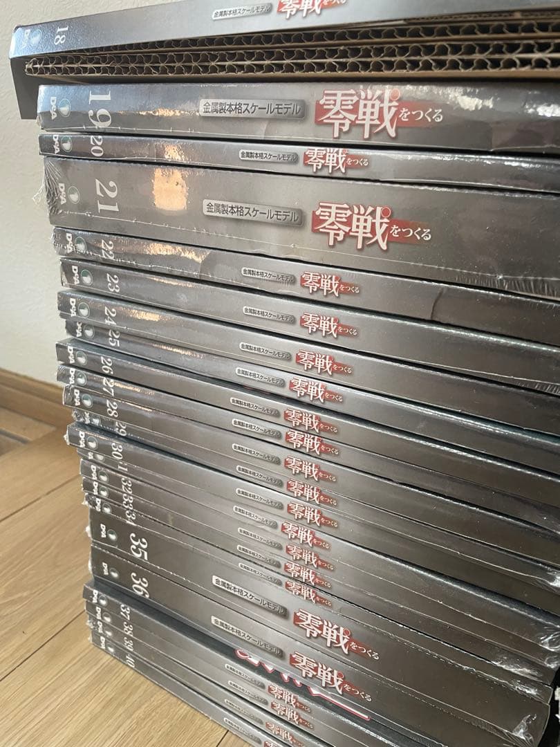 零戦をつくる 19-100巻　※希望金額要相談※ディアゴスティー二