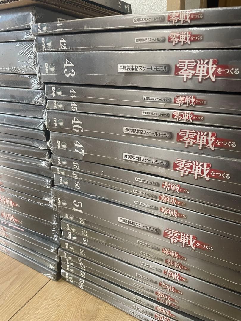 零戦をつくる 19-100巻　※希望金額要相談※ディアゴスティー二