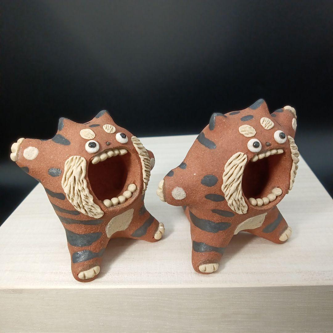 【新品未使用】癒し　とら　セット　美濃焼　置物