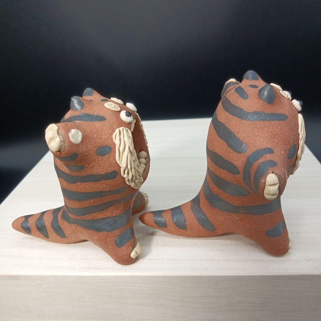 【新品未使用】癒し　とら　セット　美濃焼　置物