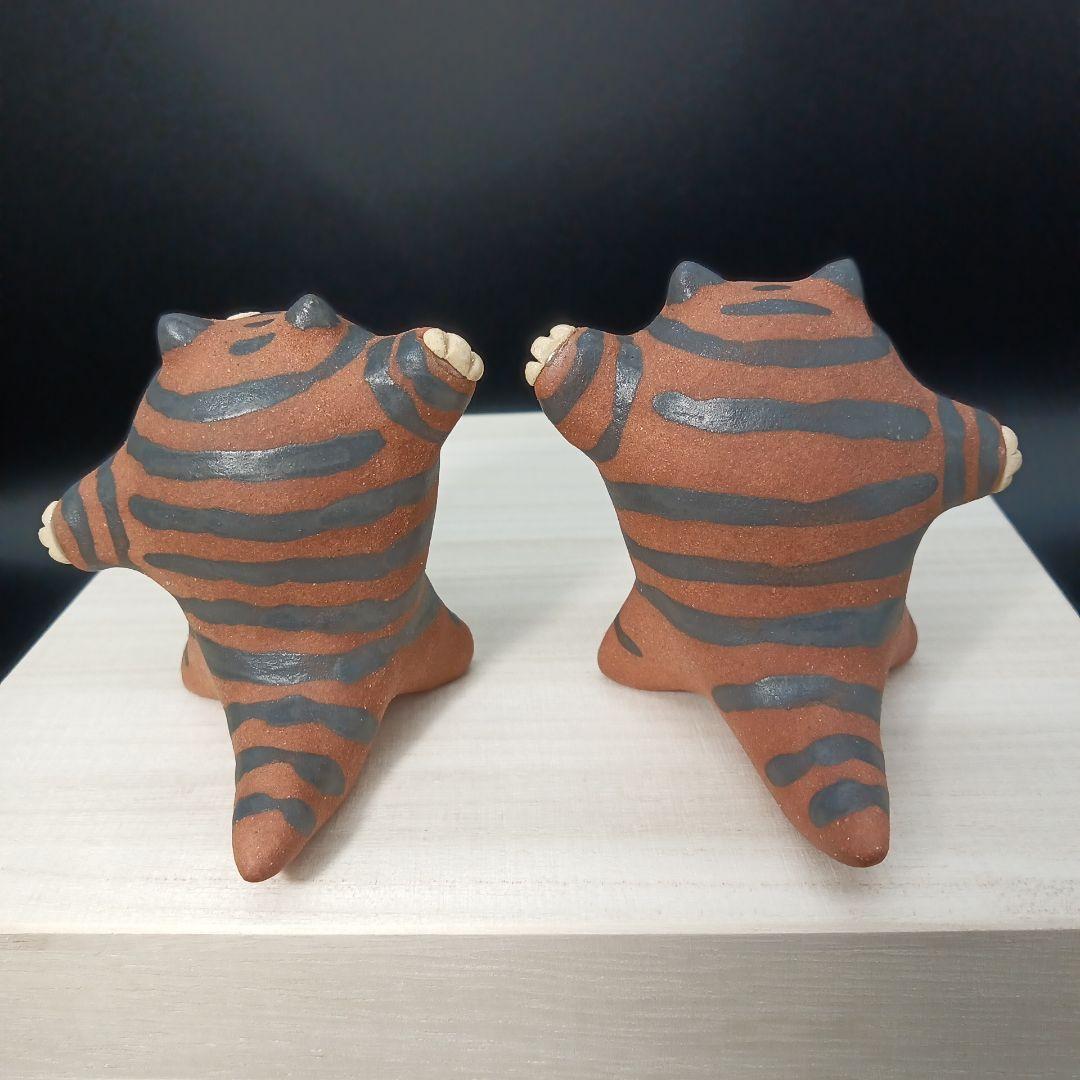 【新品未使用】癒し　とら　セット　美濃焼　置物