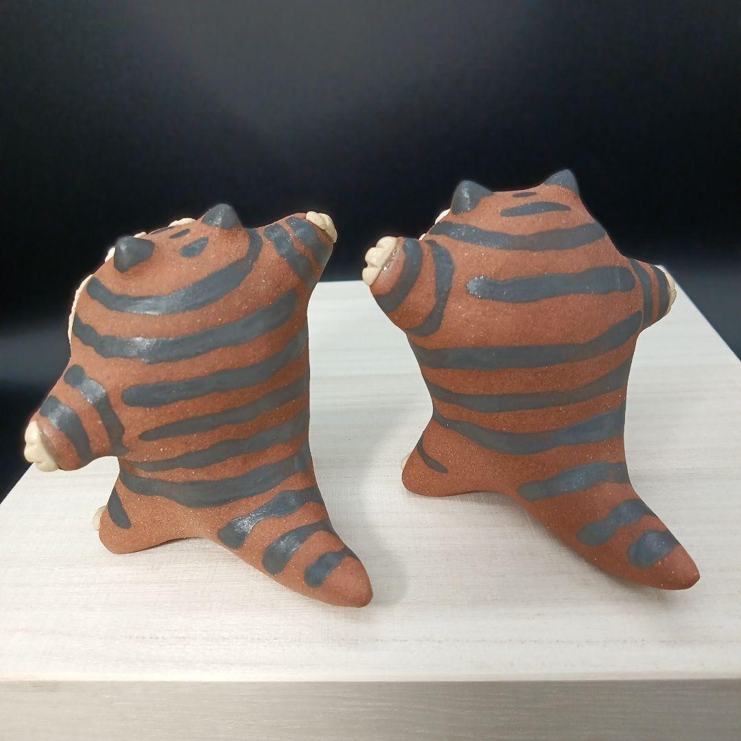 【新品未使用】癒し　とら　セット　美濃焼　置物