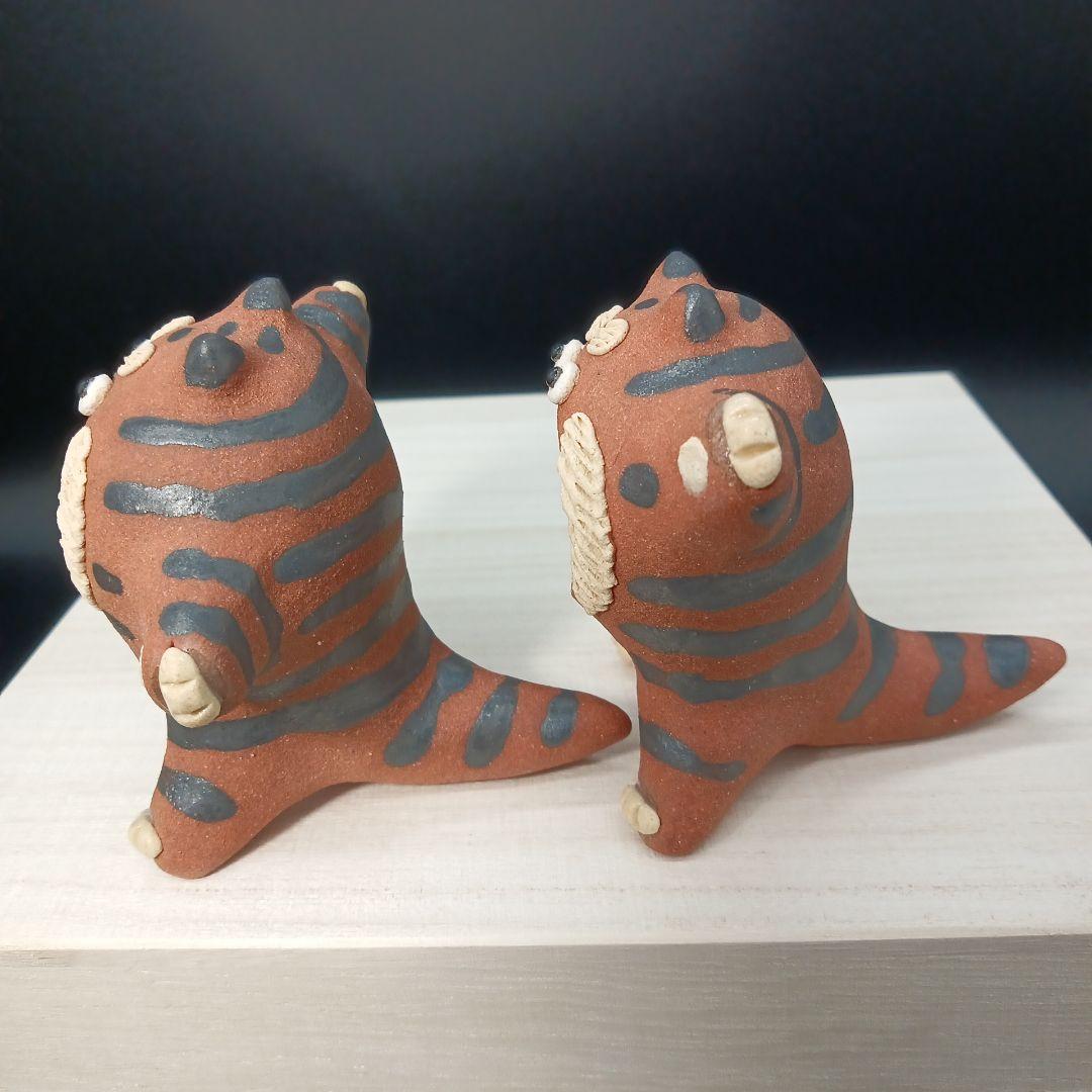 【新品未使用】癒し　とら　セット　美濃焼　置物