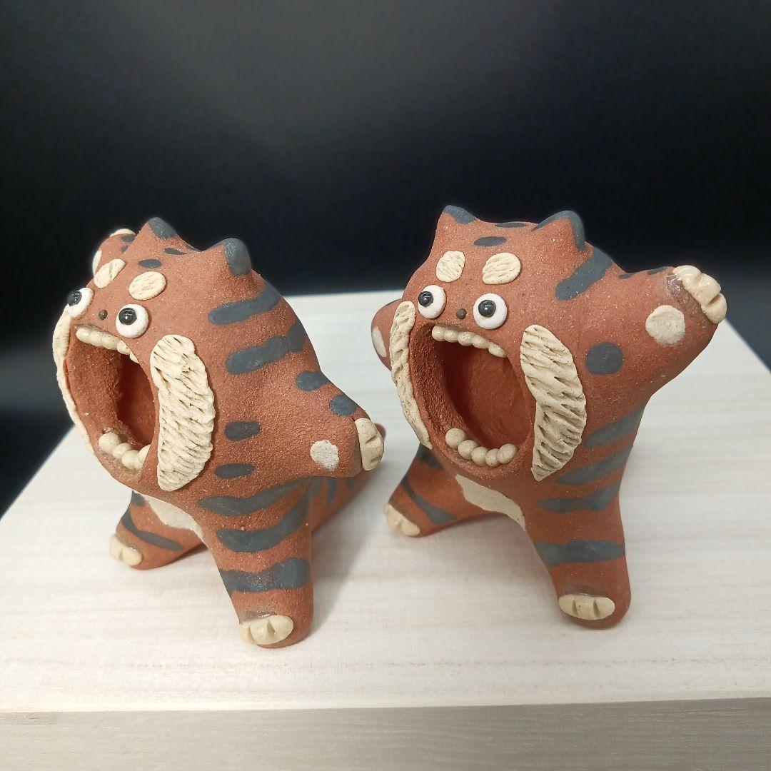 【新品未使用】癒し　とら　セット　美濃焼　置物
