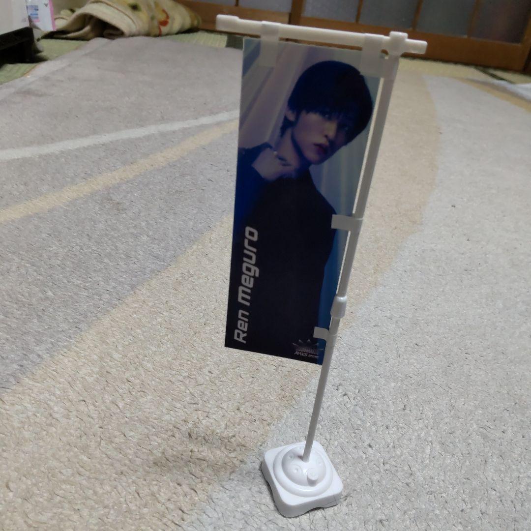 目黒蓮グッズ　ばら売り❌写真のまま発送　最後のお値下げです!宅配便発送