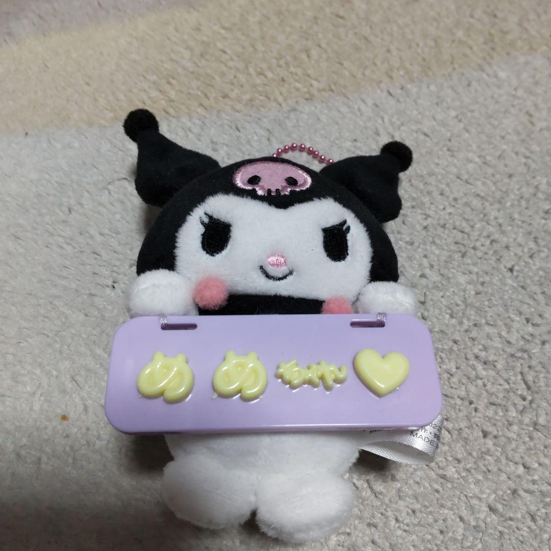 目黒蓮グッズ　ばら売り❌写真のまま発送　最後のお値下げです!宅配便発送