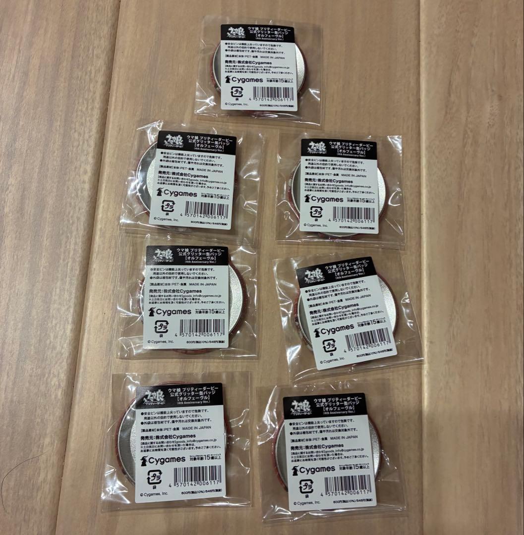 オルフェーヴル　缶バッジ　缶バッチ