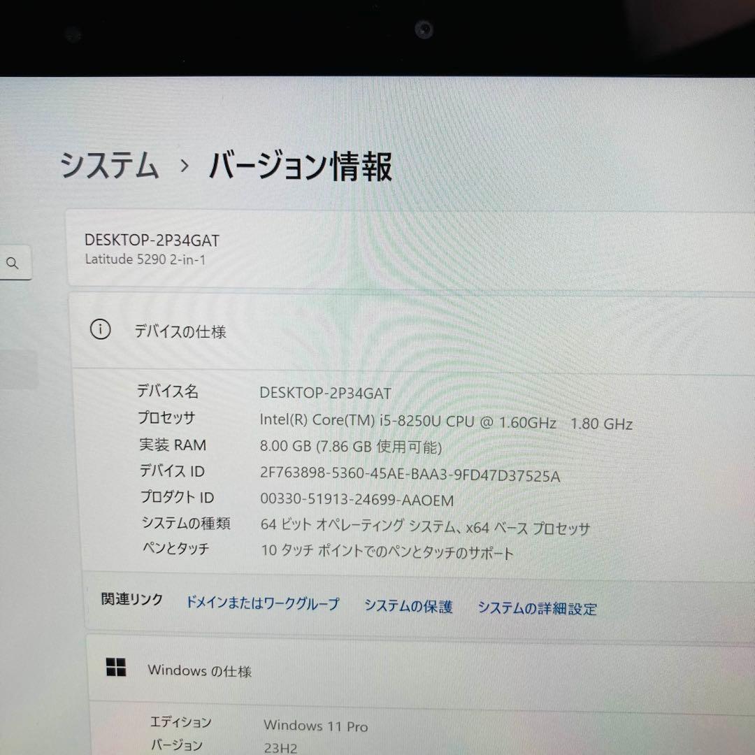 デル タブレット 5290 windows ８世代i5 SSD256GB 8GB