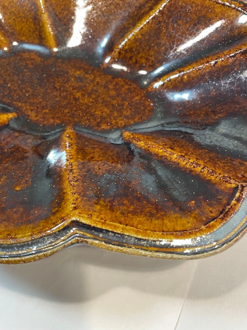 [新品未使用] 余宮隆　飴釉木の葉皿Lサイズ