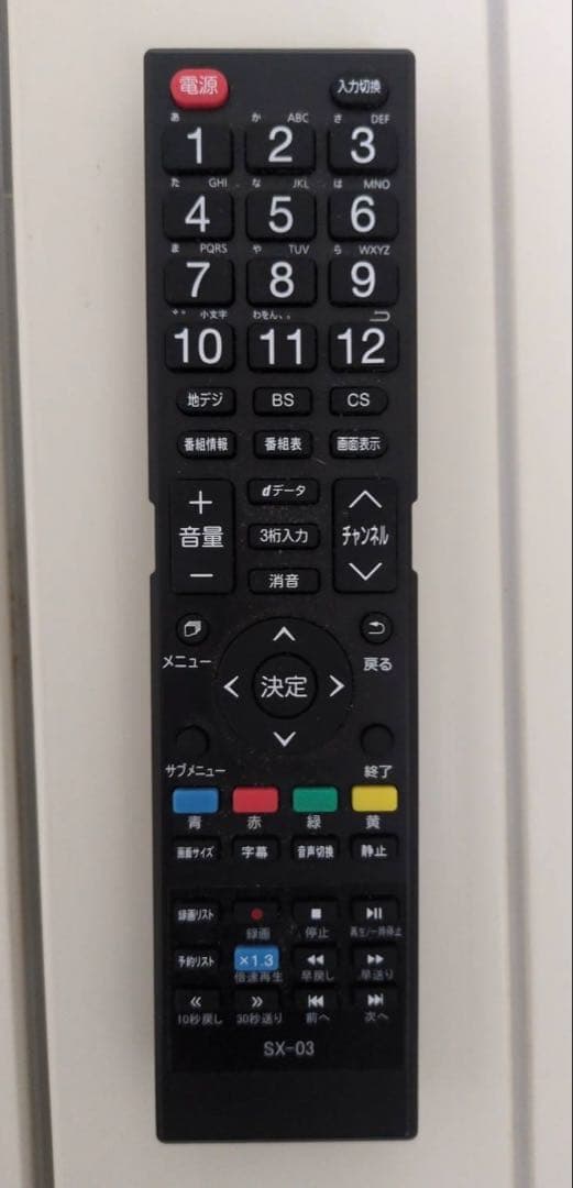 ハイセンス液晶テレビ43型ジャンク品2024年式