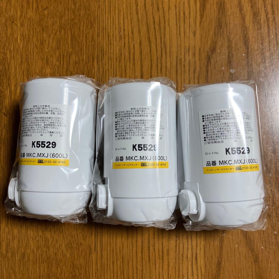 東レ トレビーノ カセッティシリーズ　交換用カートリッジ　高除去　3個