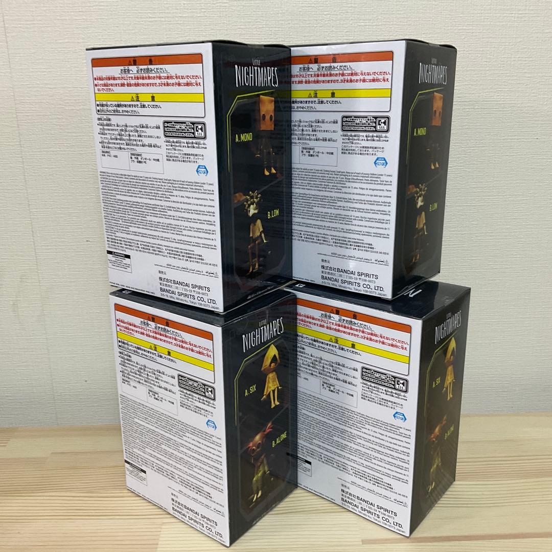 【リトルナイトメア】 フィギュア 4体セット