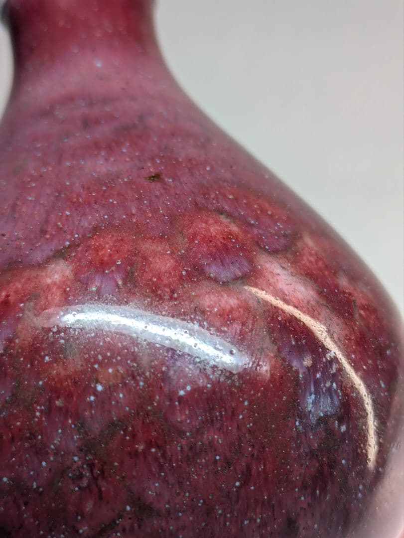 辰砂　祭紅　紅釉　鈞窯　李朝　徳利　酒器　古玩　中国美術　花器