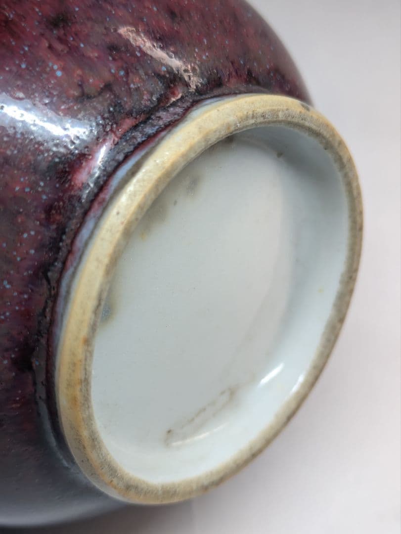 辰砂　祭紅　紅釉　鈞窯　李朝　徳利　酒器　古玩　中国美術　花器