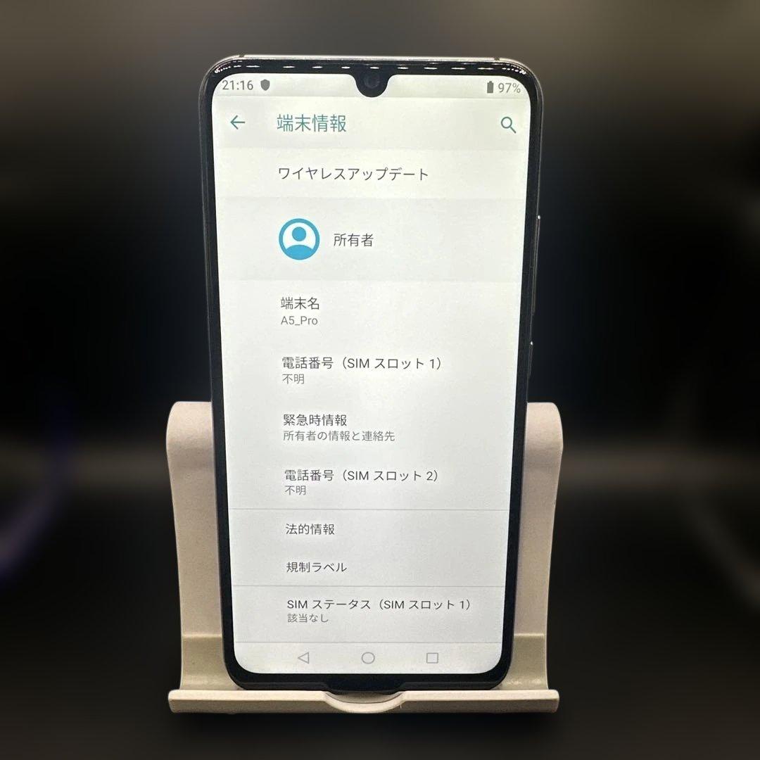 SH476 UMIDIGI A5-Pro スマホ 本体 SIMフリー