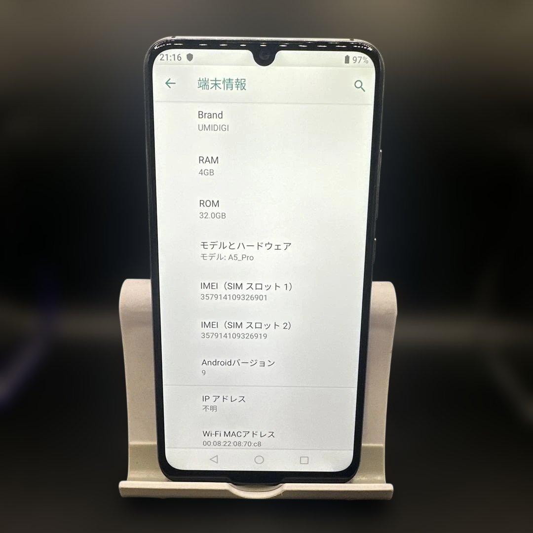 SH476 UMIDIGI A5-Pro スマホ 本体 SIMフリー