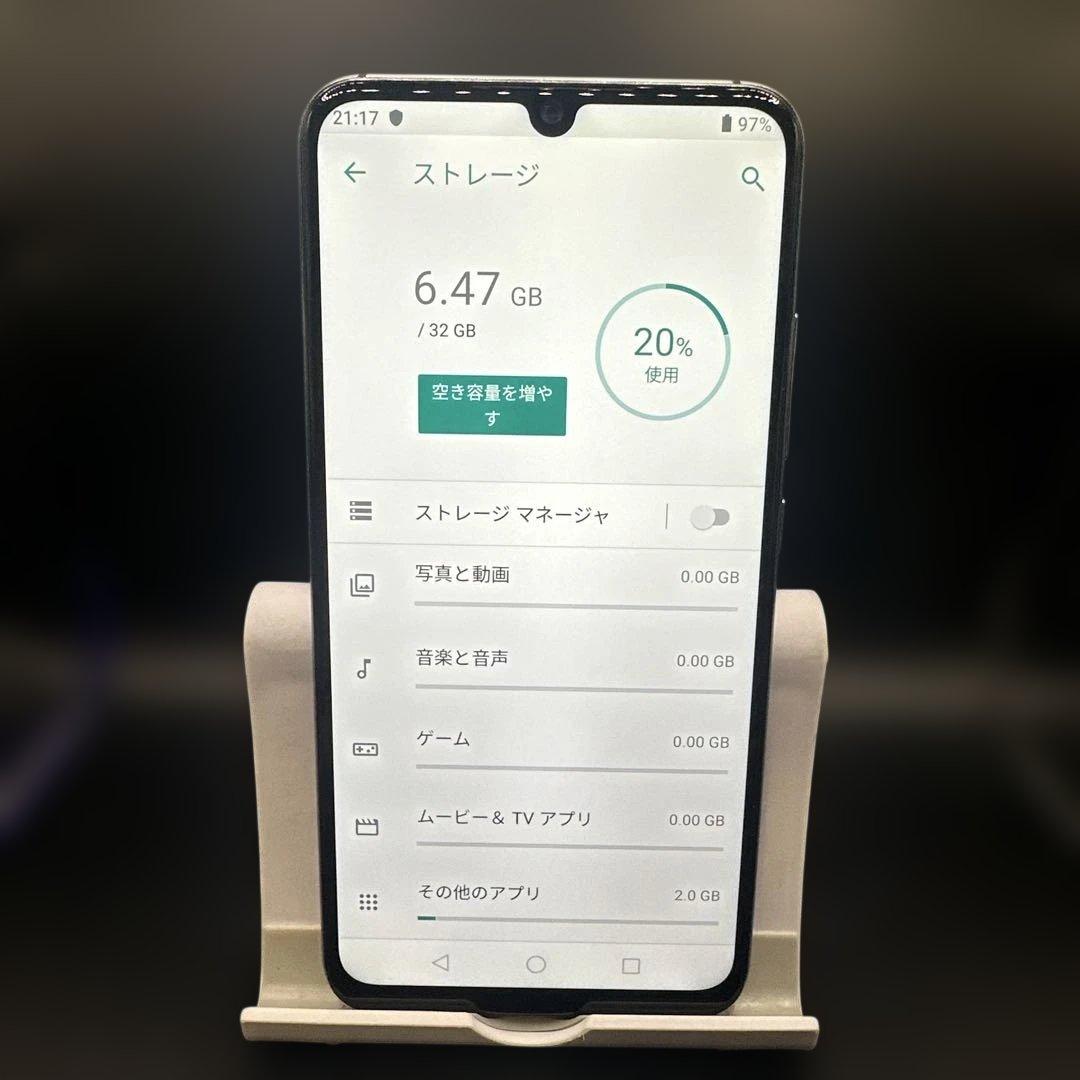 SH476 UMIDIGI A5-Pro スマホ 本体 SIMフリー