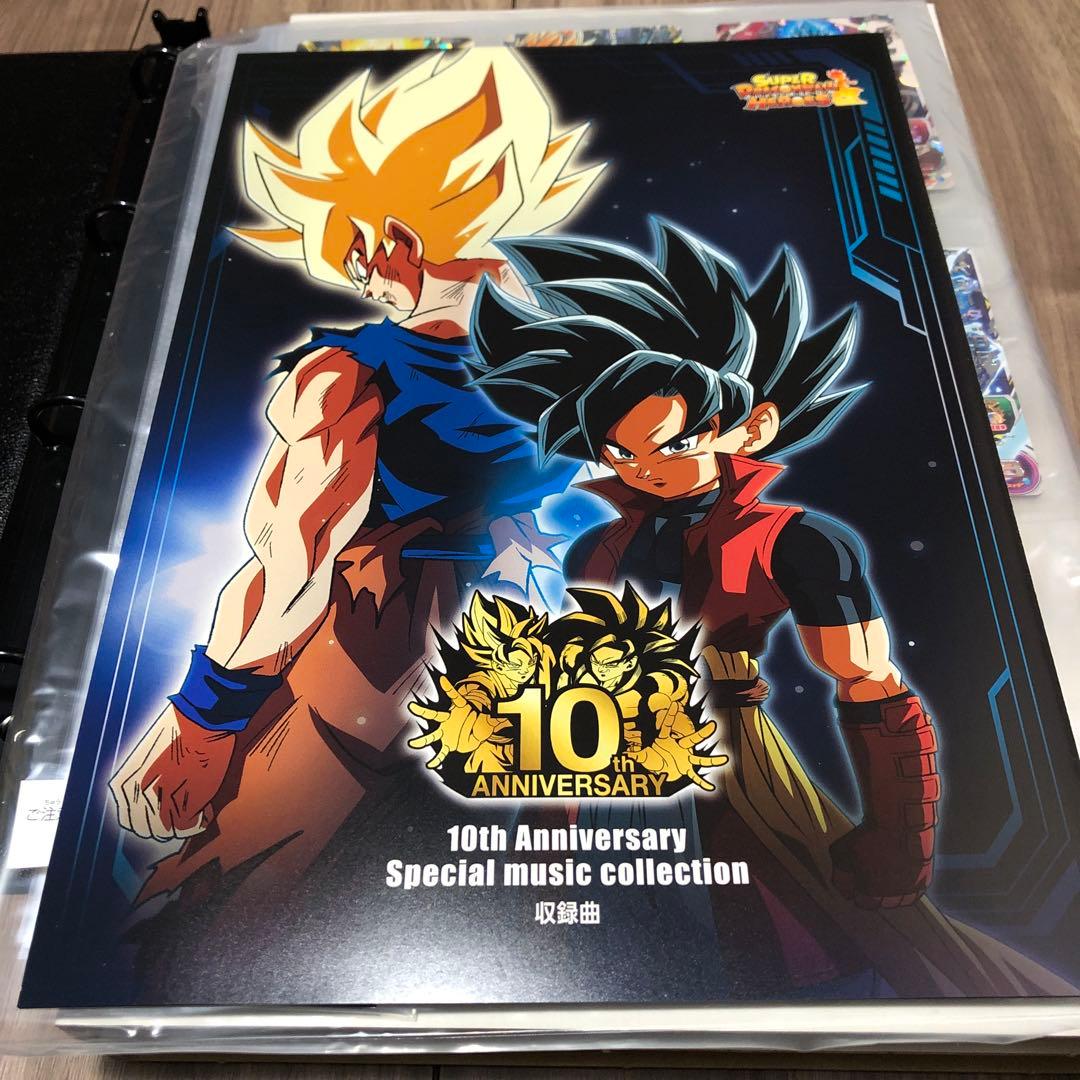 SDBH 10thアニバーサリースペシャルセット 開封済 （ABS-03含む）