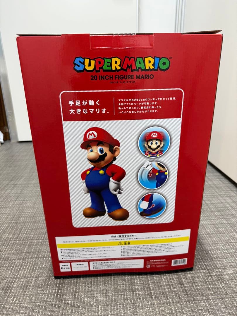 スーパーマリオ　20インチフィギュア