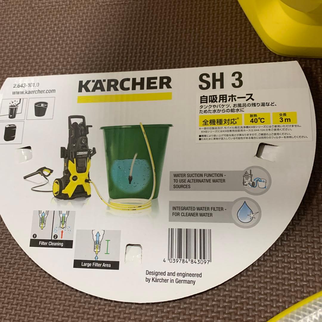ケルヒャー（KARCHER） 高圧洗浄機 K1