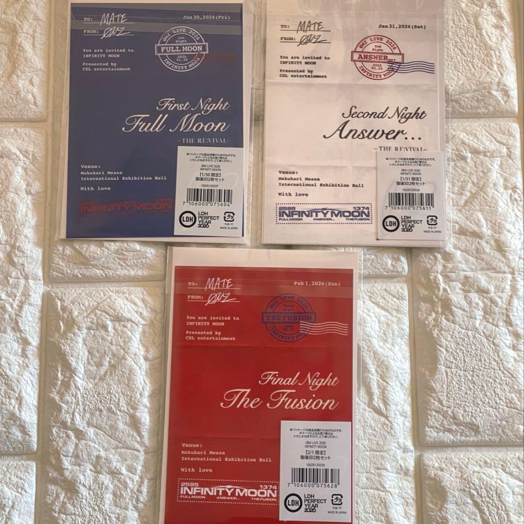 登坂広臣 Infinity moon 御楽印 セット