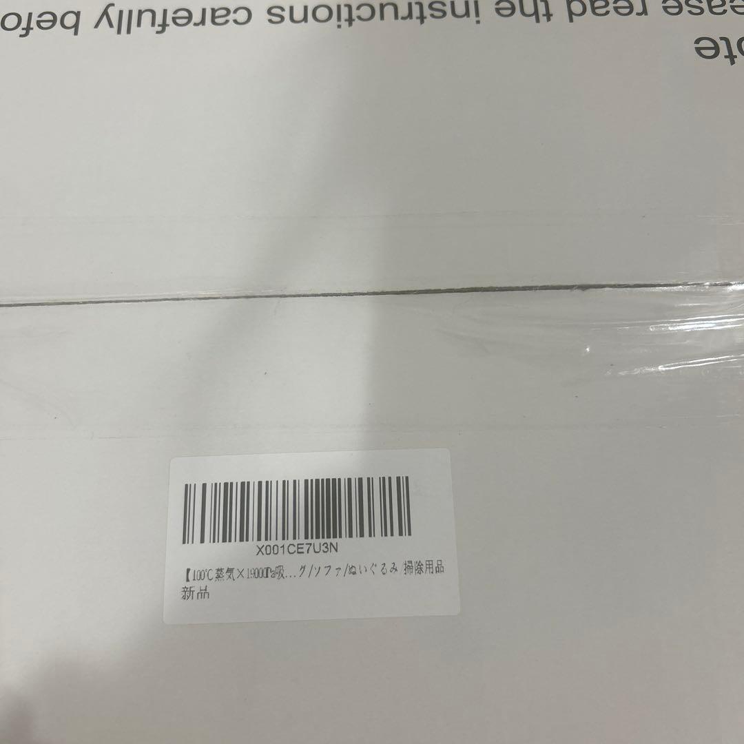 大特価✨ 【100℃高温蒸気×19000Pa吸引力】家庭用 スチーム カーペット