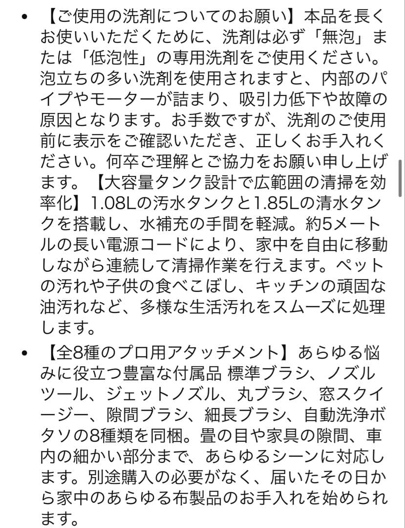 大特価✨ 【100℃高温蒸気×19000Pa吸引力】家庭用 スチーム カーペット