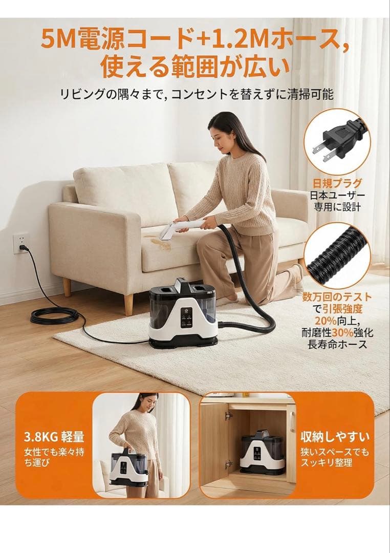 大特価✨ 【100℃高温蒸気×19000Pa吸引力】家庭用 スチーム カーペット